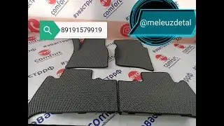 ЕВА коврики на Ладу Гранта. г. Мелеуз