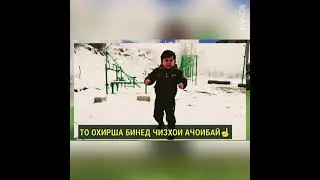 Абдурозик vc Хасбик 💪скоро бой