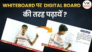 how to teach online | budget online teaching setup | budget studio setup for teachers | VK adda 2.0