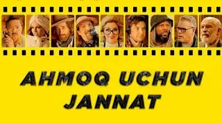 Ahmoq uchun jannar filmi treyleri