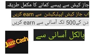 How To Earn Money From Jazzcash App 2020|Jazzcash App se Paise Kaise Kamain