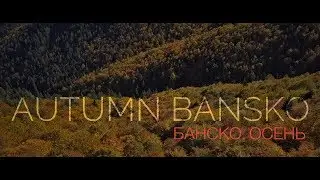 Autumn Bansko