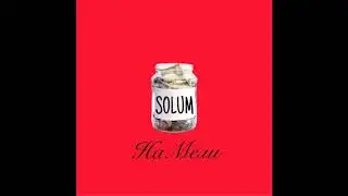 Solum - На мели