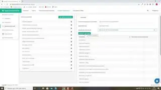 Система сбора данных. Создание и заполнение формы