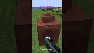 Я НАШЁЛ НОВЫЕ ЯЩИКИ В МАЙНКРАФТ