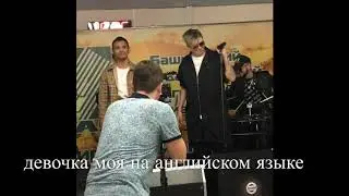 ❤️ФанВстреча лейбла Элвин Грей ❤️День рождение Элвина❤️