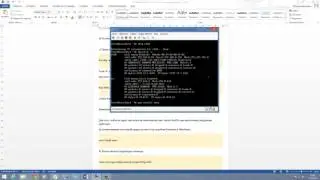 Asterisk Часть 3.Подготовка CentOS к установке Asterisk