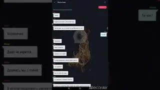 История с озвучкой (1/?)часть