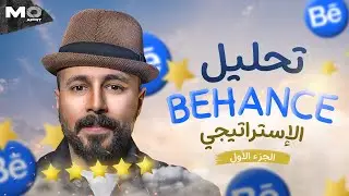 البورتفوليو بتاعك جامد ولا ؟! تحليل إستراتيجي 🤯🔥