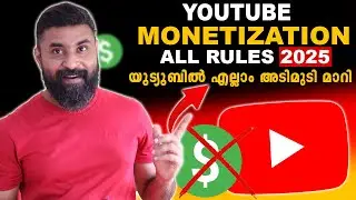 YouTube All Monetization Rules 2025 | How to Monetize on YouTube in 2025 New Rules Explained/UPDATED