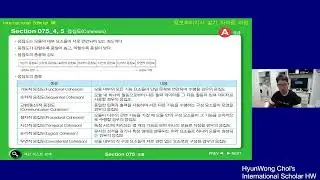 정보처리기사 실기(4장) 서버 프로그램 구현- 02