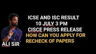 RECHECKING OF ICSE PAPERS | RECHECKING OF ISC PAPERS | ICSE 2020 | ISC 2020