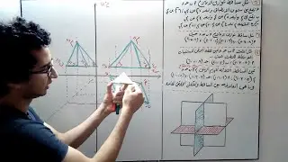 تمثيل الهرم الرباعي هندسة وصفية -  تمرين علي النقطة