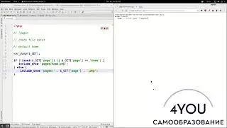 Урок 38. Пишем свой сайт на PHP, часть 1. PHP для начинающих.