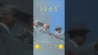 Ashgabat 1985 May Day demonstration 