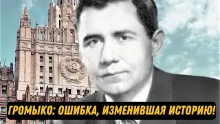 Gromyko's Secrets: The Mistake That Haunted Him His Entire Life!