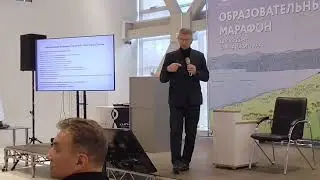 Актуальные вопросы. Аттестация инструктора-проводников