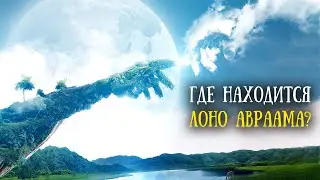 Что значит 