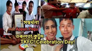 TARULATA KUTUM Fan Club Foundation day Celebration 🎂🎊 Appun Peguক সম্বৰ্দ্ধনা জনাই ||