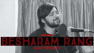 Besharam Rang  - Male Version - Pathaan - Aditya Gautam