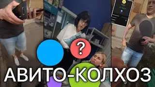 КАК РАБОТАЕТ АВИТО ДОСТАВКА?💩 / ЗАРАБОТАЛ НА ПЕРЕПРОДАЖЕ 💸