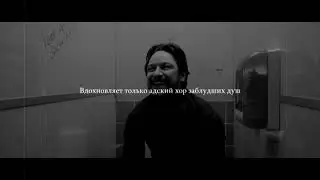 $UICIDEBOY$ - WHOA, I'M WOEFUL (Перевод)