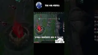 사일러스는 얼마나 사기일까?