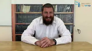 יוסף הצדיק | קצרים לבוגרים [אושפיזין] הרב ארז אשכנזי