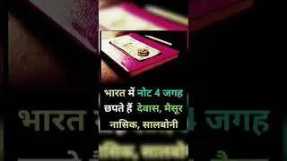 facts #gk #facts #youtubeshorts #shortvideo #shorts #short