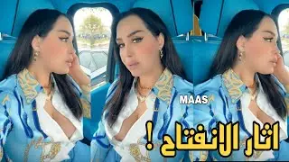 فضيحة هند القحطاني بالولايات المتحدة 🔥 شفت اللي شفته