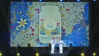 "Черника Поллен" от Тенториум - радость для зрения!