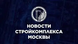 Как растет столица?