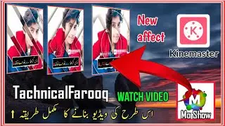 how to Editing kinemaster video & Mo show new affect
