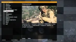 Обзор и впечатления от ARMA 3 