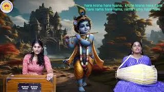 Nama Sankirtan - Tune-21 [N-21]