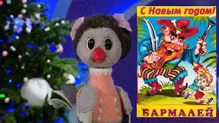 ✨СПОКОЙНОЙ НОЧИ, МАЛЫШИ!✨ Читать или считать + мультсериал Тачки-тачки