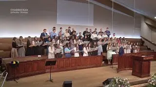 "Я знаю в небе мой чертог" - Хор