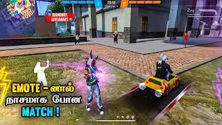 😸 EMOTE-னால் நாசமா போன MATCH 😸 DIAMONDS GIVEAWAY 💎 BEST GRANDMASTER MATCH FREE FIRE | HTG SQUAD