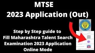 MTSE 2023 Application Form (Released) - How to Fill MTSE  Application Form Online Mode