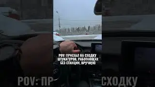 FIGHT ￼| Механизированная штукатура & Штукатурка ручная #штукатуркастен #механизированнаяштукатурка