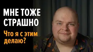 Как я борюсь со стрессом и тревожностью