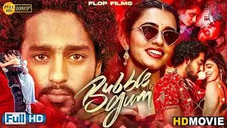 BUBBLEGUM (2025) New Released South Latest Movies Dubbed In Hindi | Roshan, Maanasa Choudhary Movie