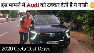 Creta 2020 Test Drive Review | 2020 Creta Petrol Mileage, Positive & Negatives
