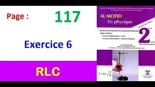 Al moufid en physique 2bac page  117 Exercice 6 RLCتعديل