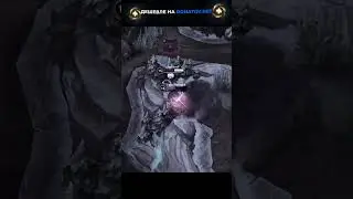 Когда предвкушаешь жесткий нагиб Wild Rift / Вайлд Рифт