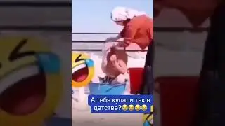 Твоё детство 😂😂 #comedyvideo #сарказм #music