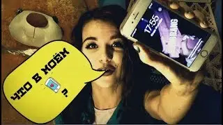 Что в моем Iphone 7 ? Полезные приложения /Обзор