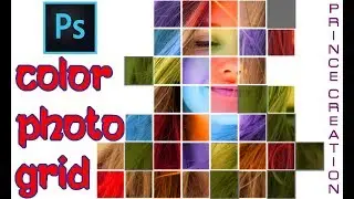 Color Photo Grid Effect | Photoshop Tutorial