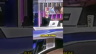 Показали в новостях