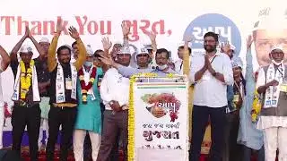 Arvind Kejriwal || Surat || Gujarat || Road Show